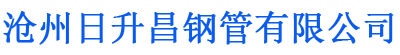 江门排水管,江门桥梁排水管,江门铸铁排水管,江门排水管厂家